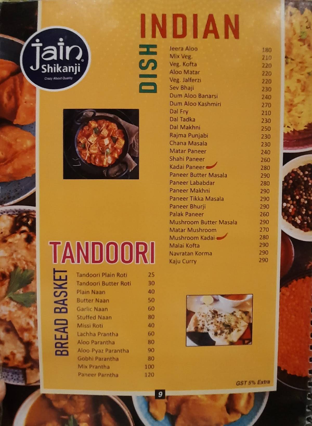 Jain Shikanji menu