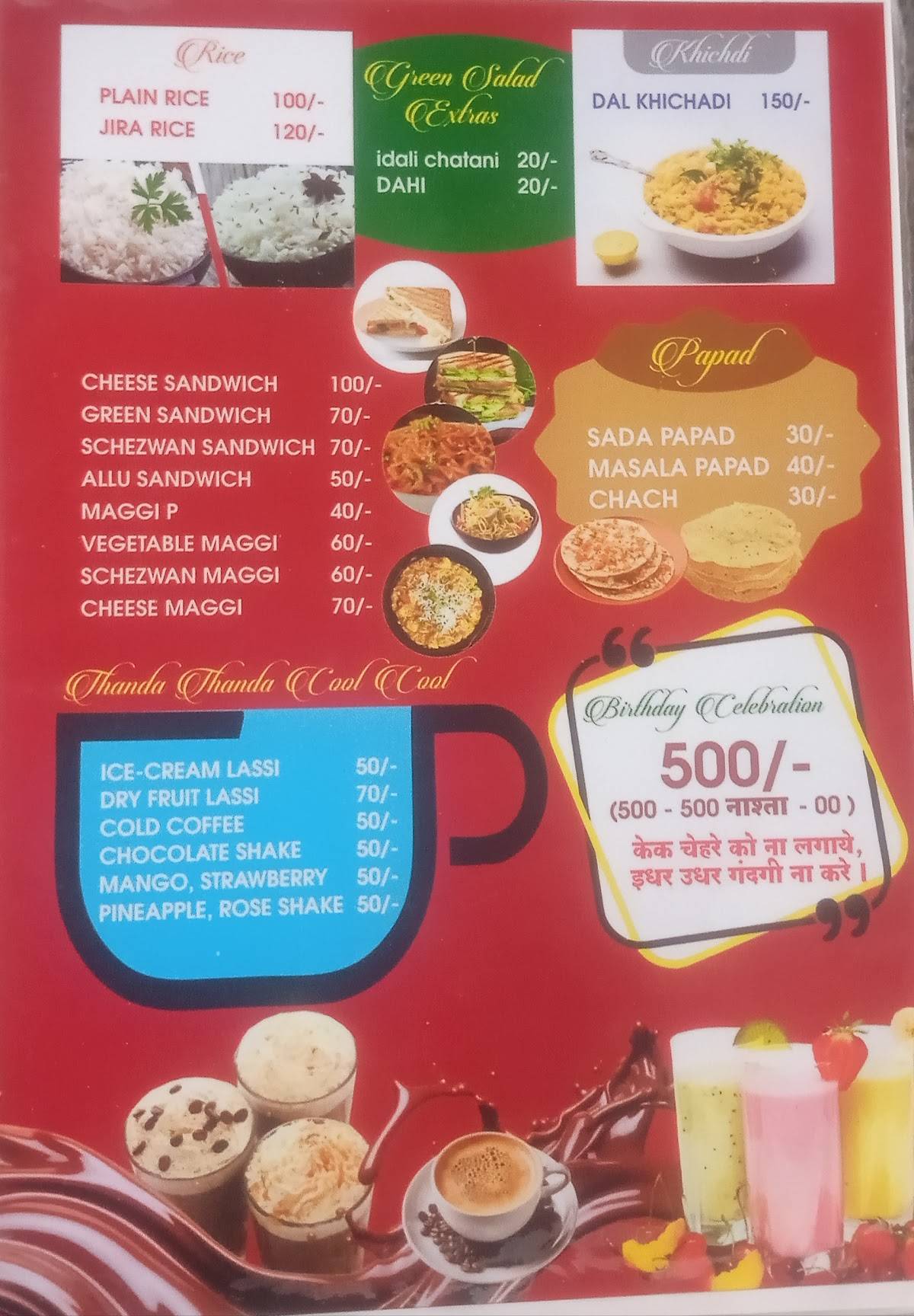 Jain Varities menu