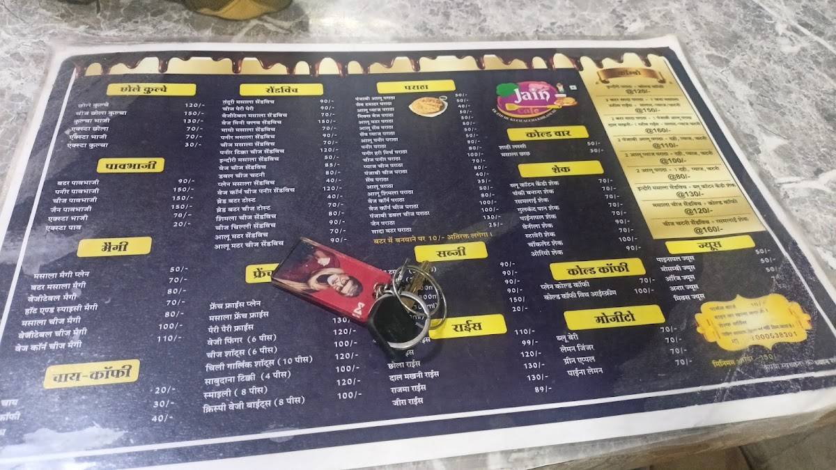 Jain cafe menu