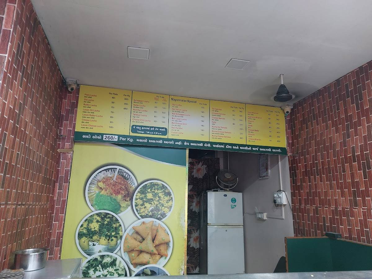 Jani - Locho & Khaman House menu