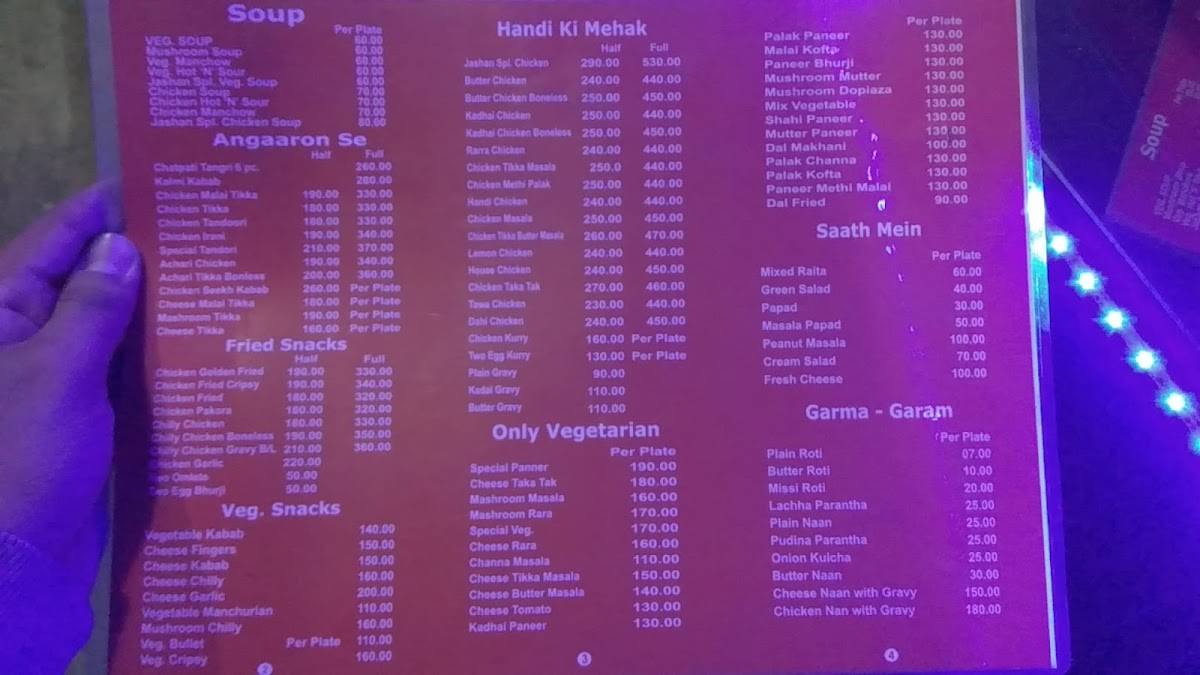Jashan Drinking Place menu