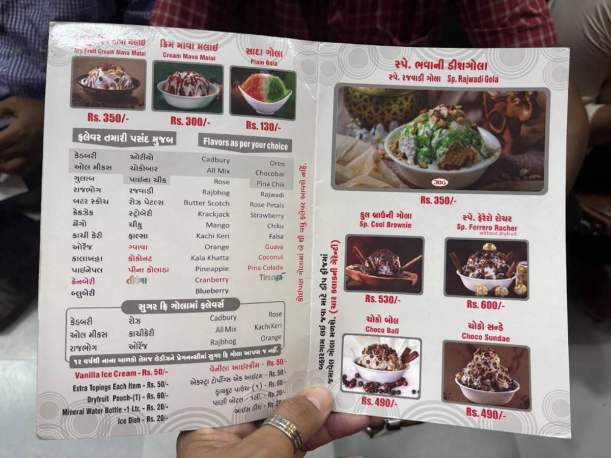 Jay Bhavani Dryfruit Dish Gola menu