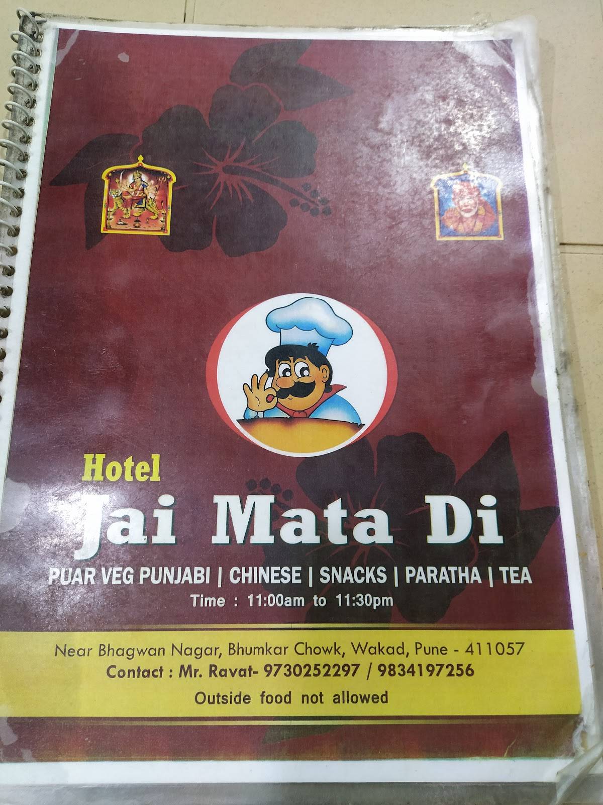 Jay Mata Di Pure Veg menu