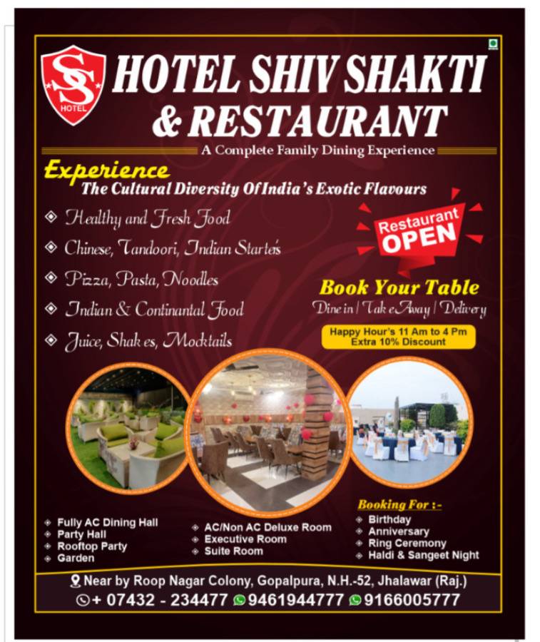 Hotel Shiv Shakti and restaurant menu