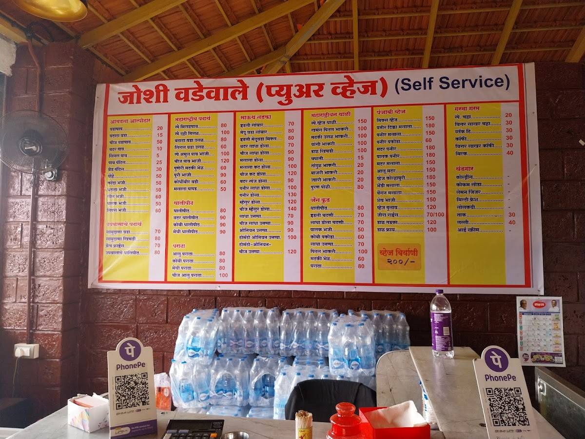 Joshi wadewale menu