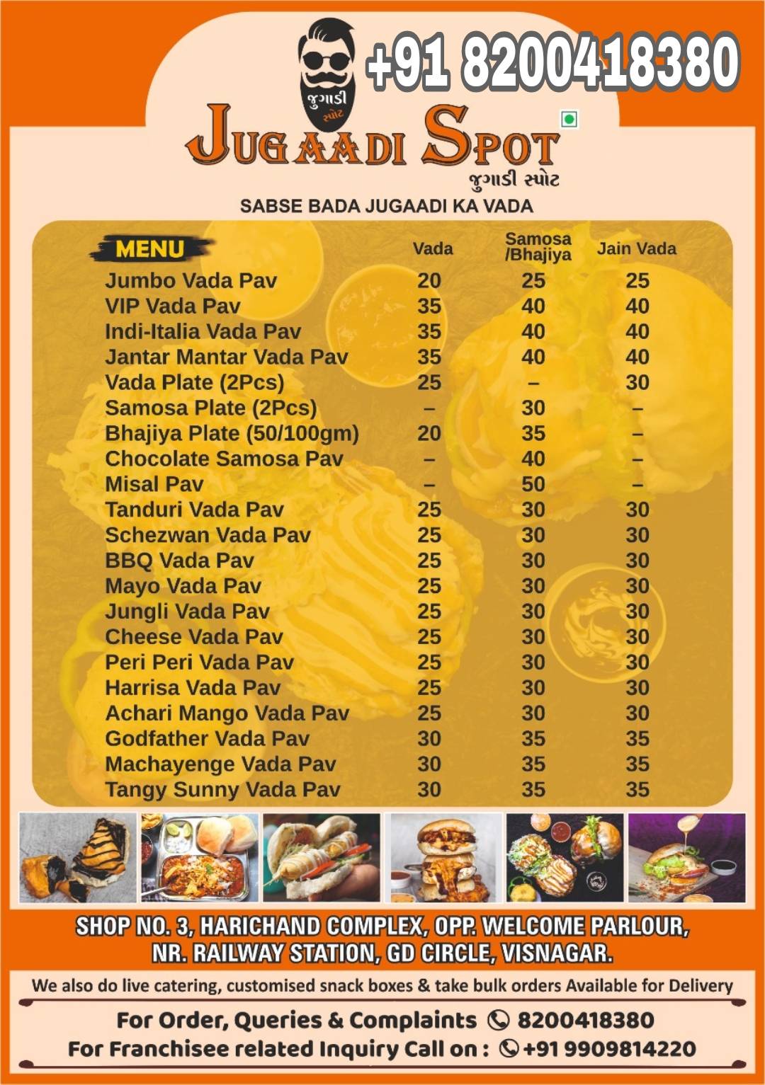 Jugaadi Spot Visnagar menu