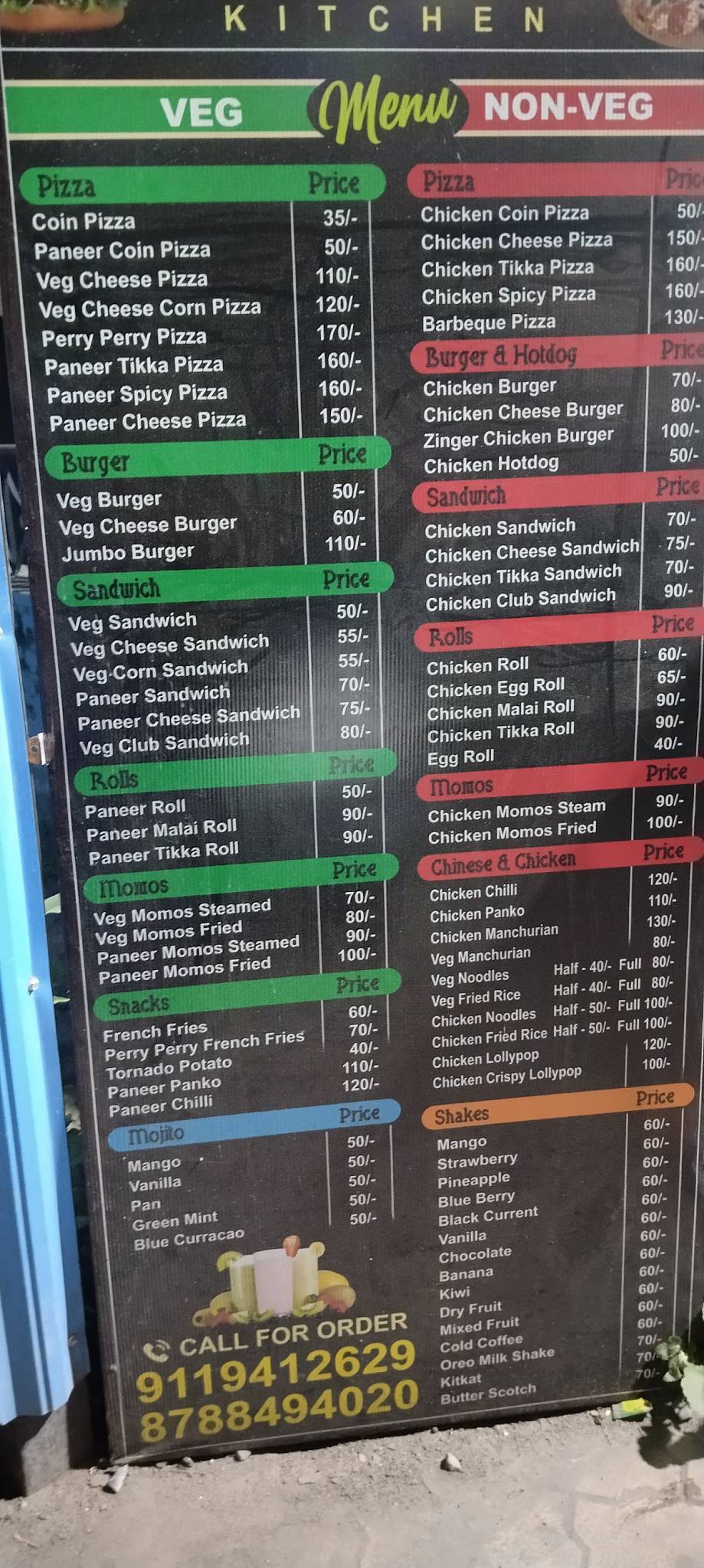 Junkies kitchen menu