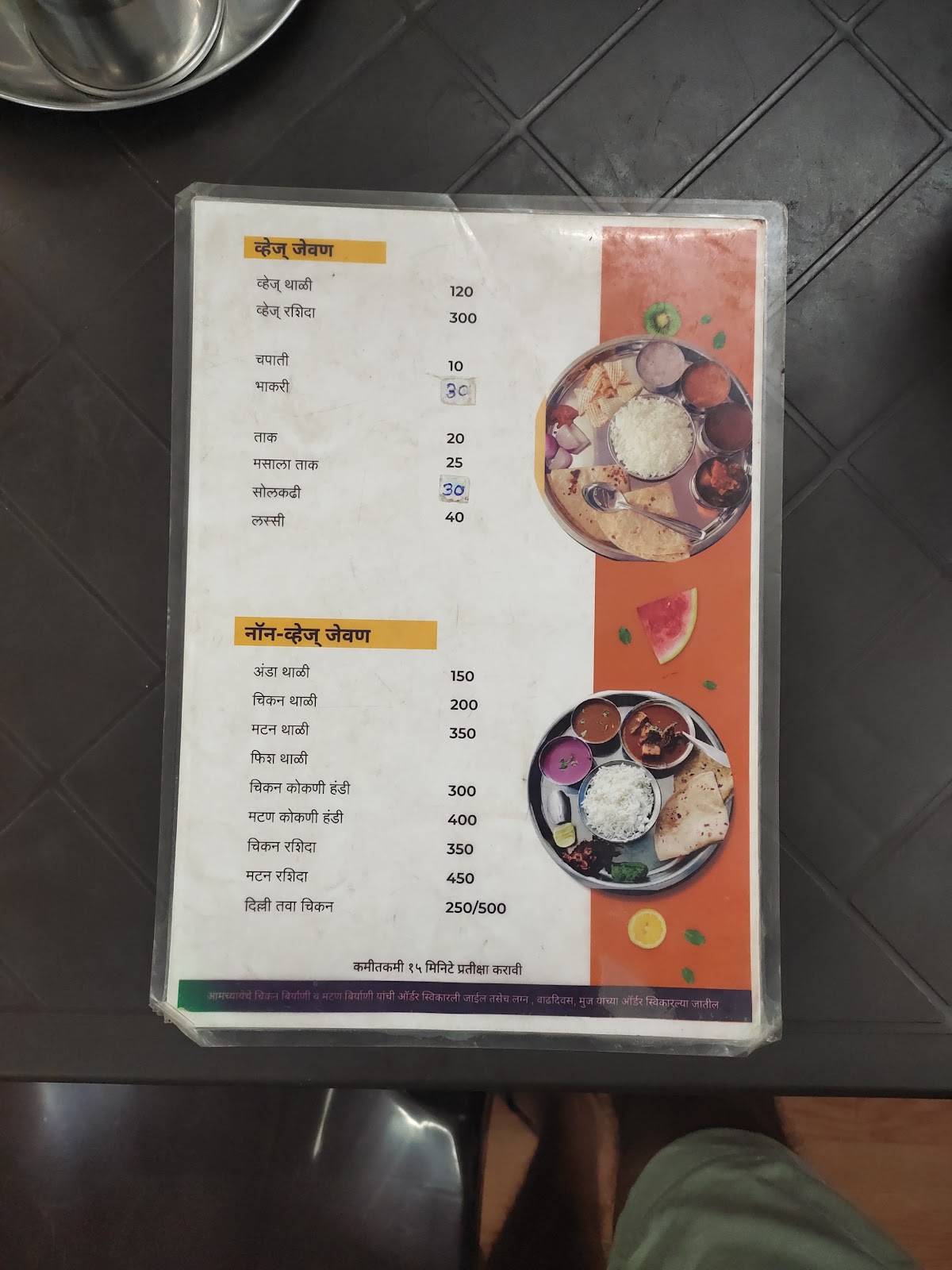 KESARKARS KITCHEN menu