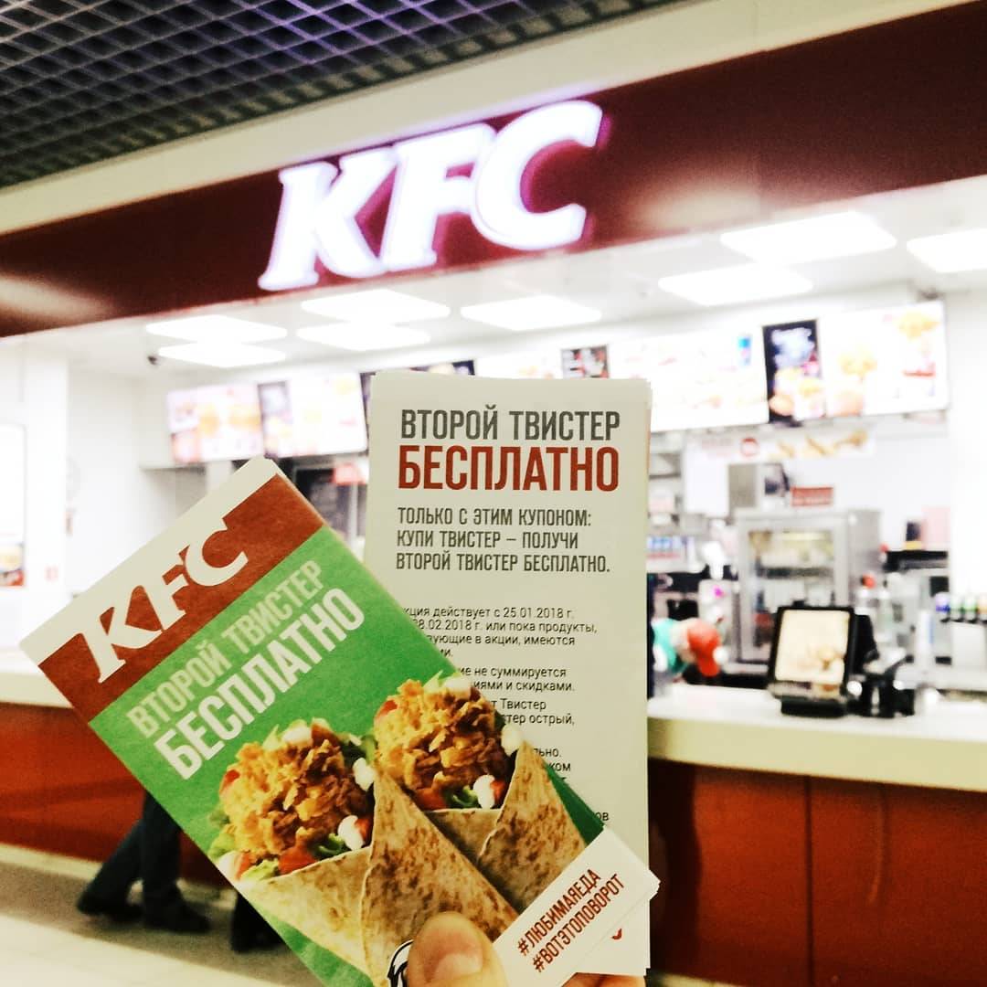 Меню кафе KFC, Ставрополь, Шпаковская ул.