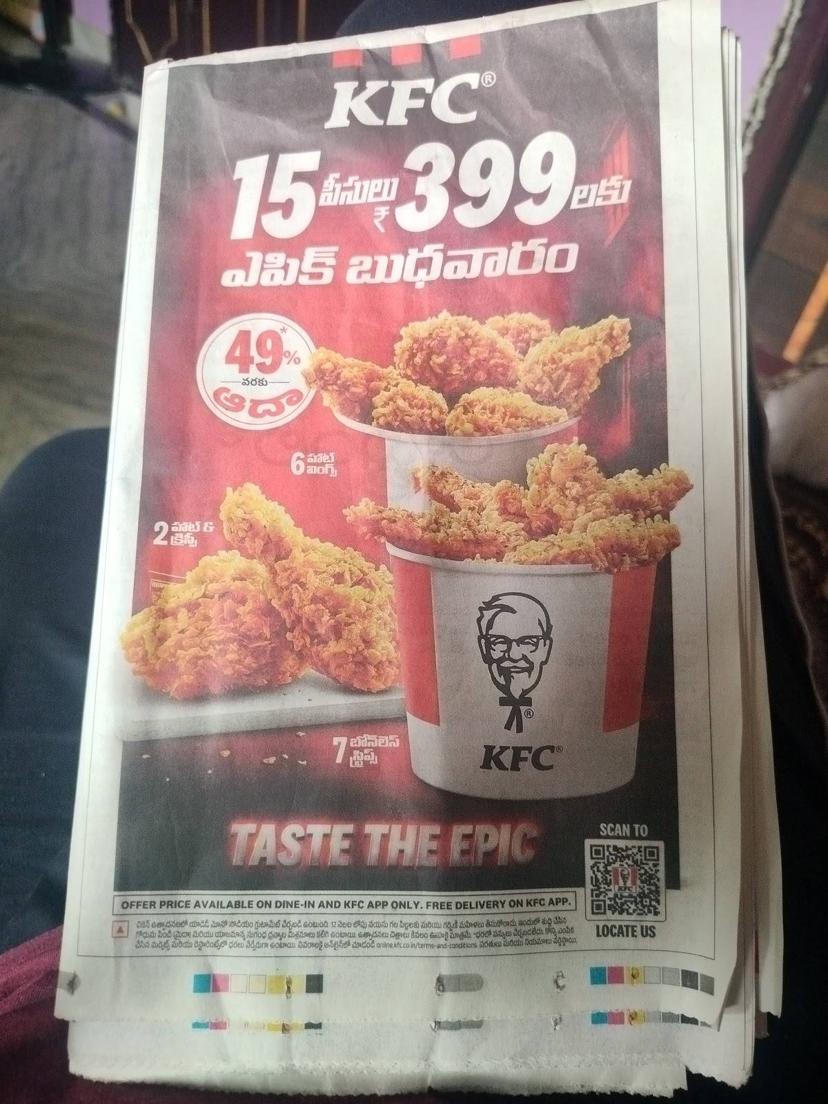 KFC menu