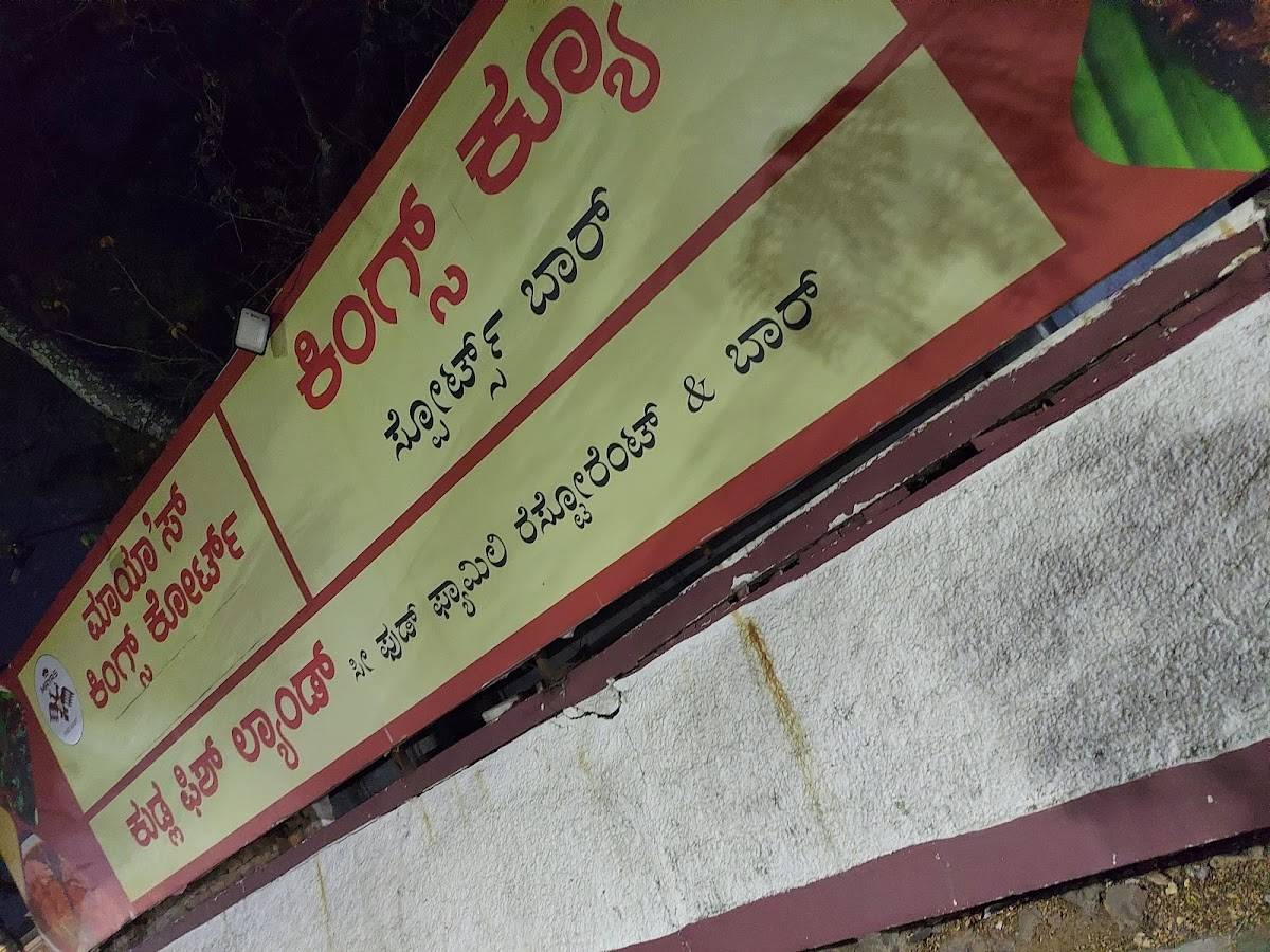 KUDLA FISH LAND menu