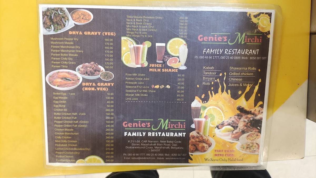 Kabab Mirchi menu
