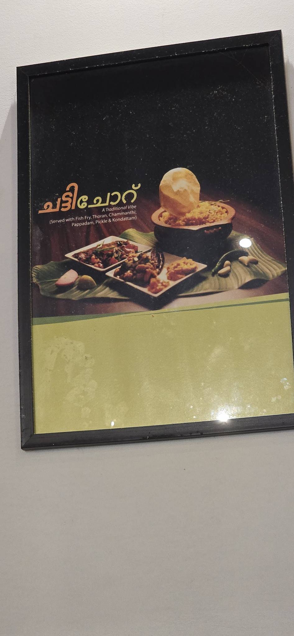 Kairali Restaurant menu
