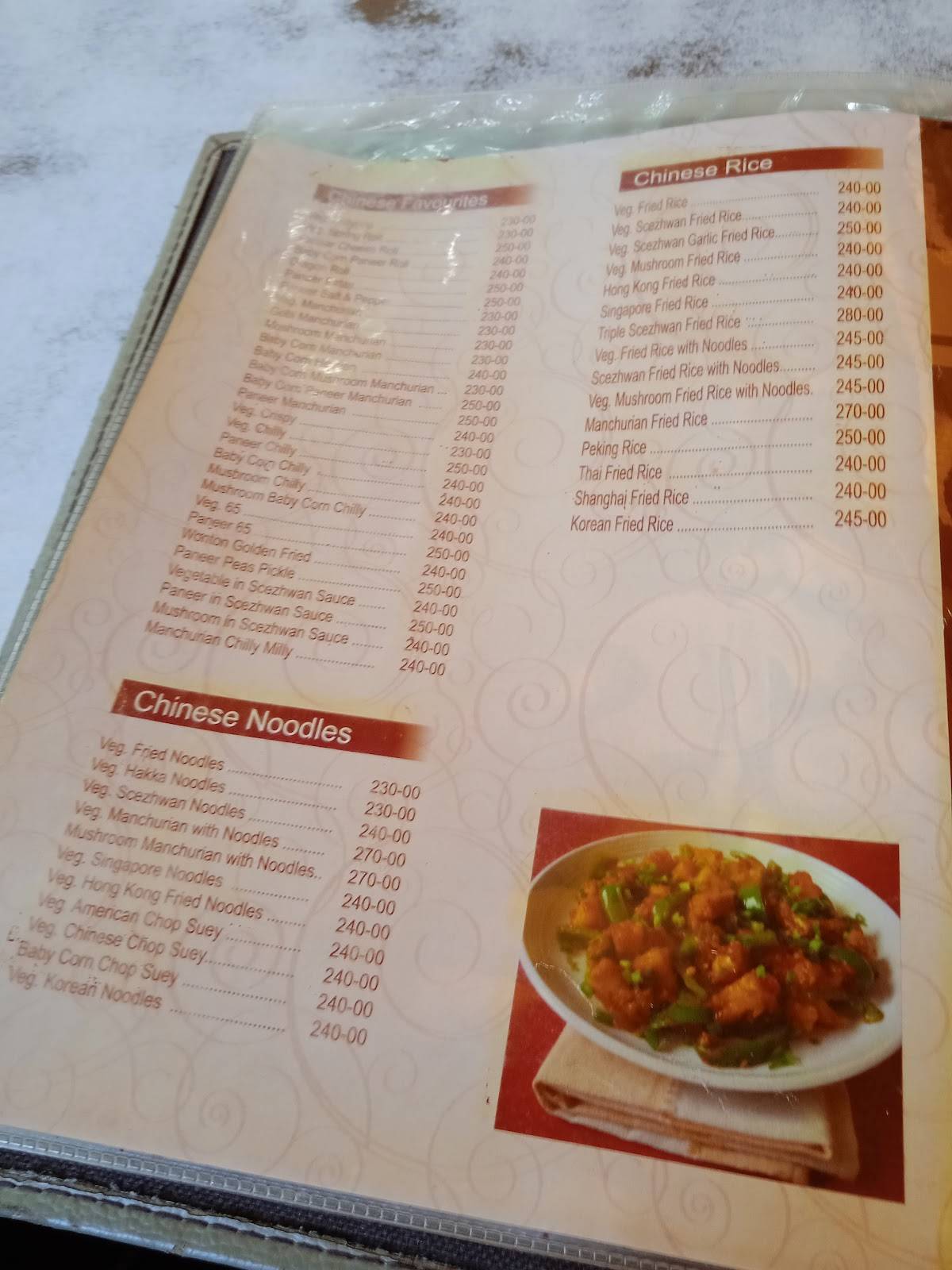 Supreme Tatya Kalyani Veg Restaurant menu