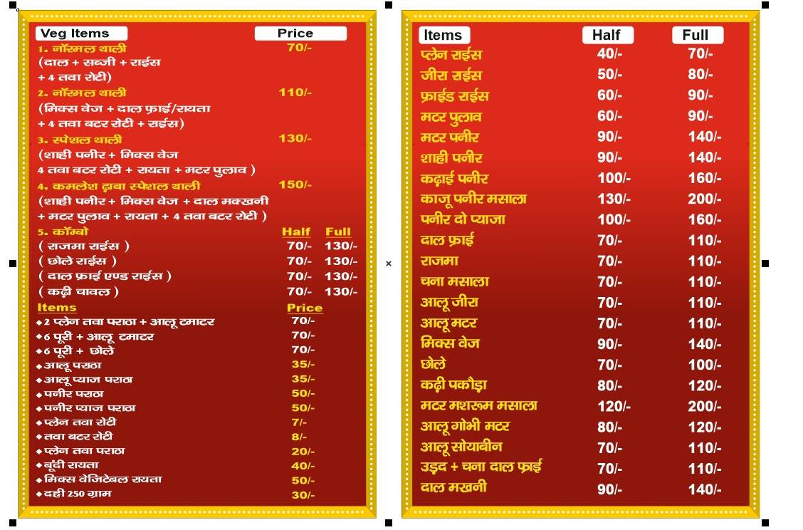 Kamlesh Dhaba menu