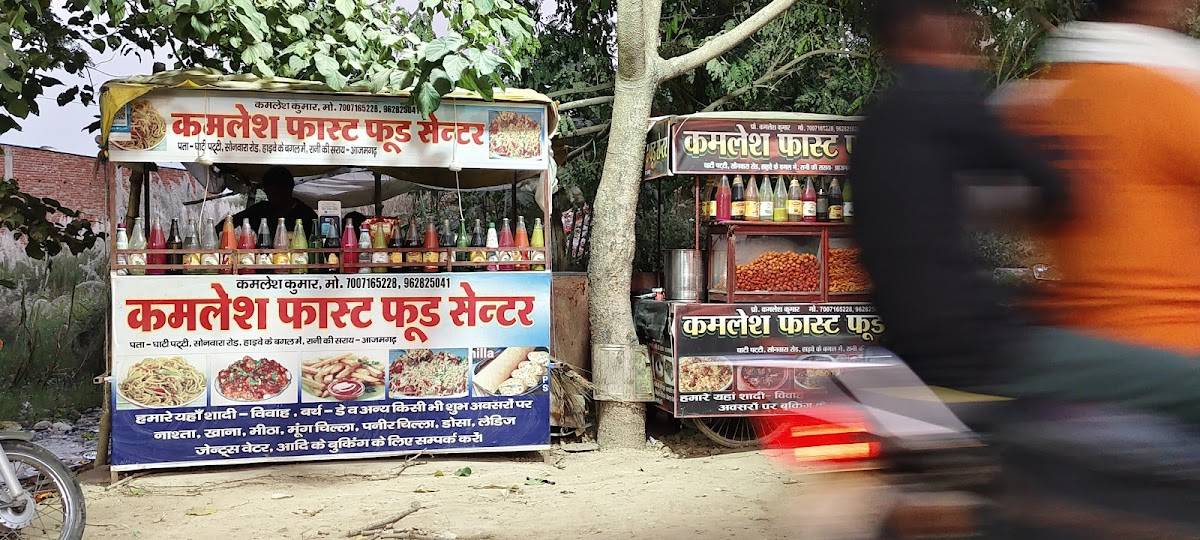 Kamlesh Fast Food corner menu