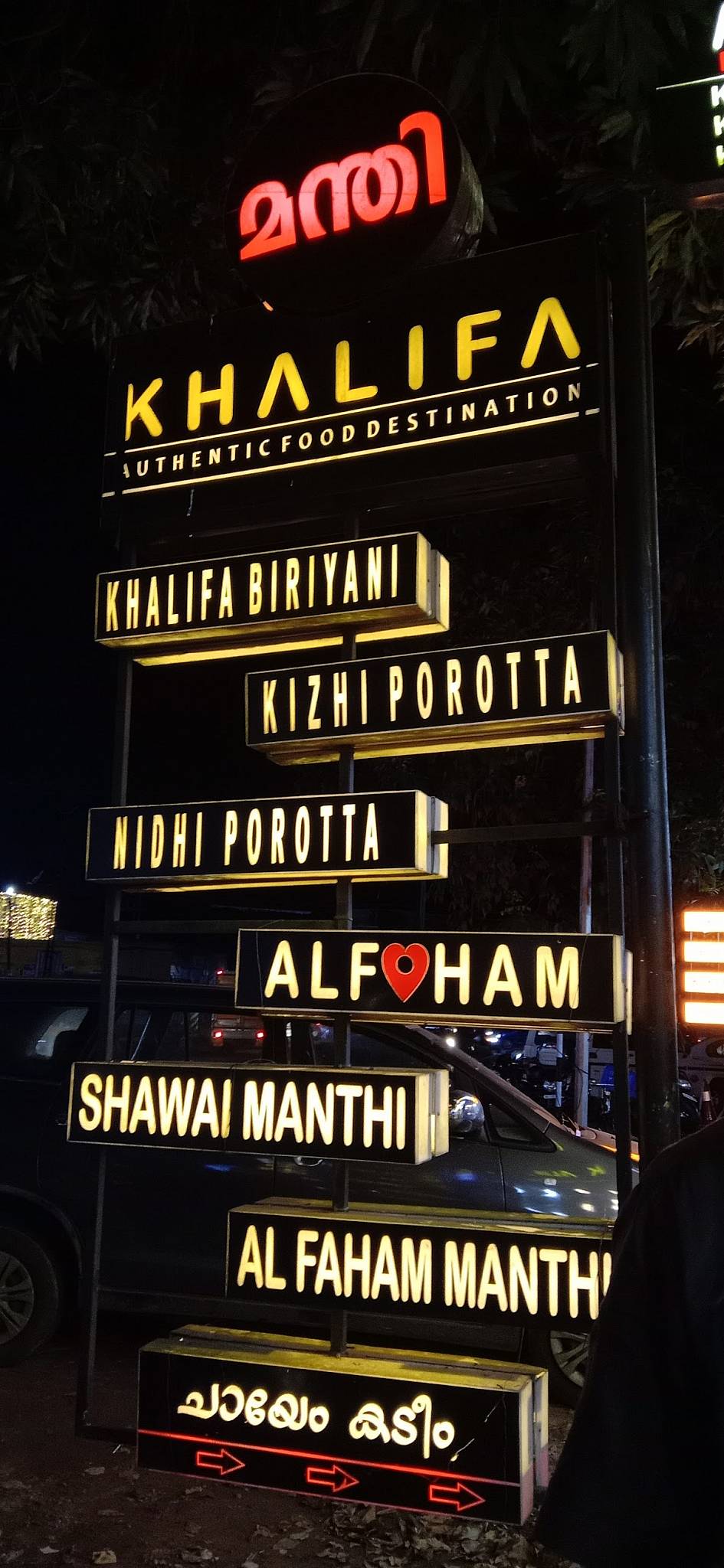 Khalifa Authentic Food Destination menu