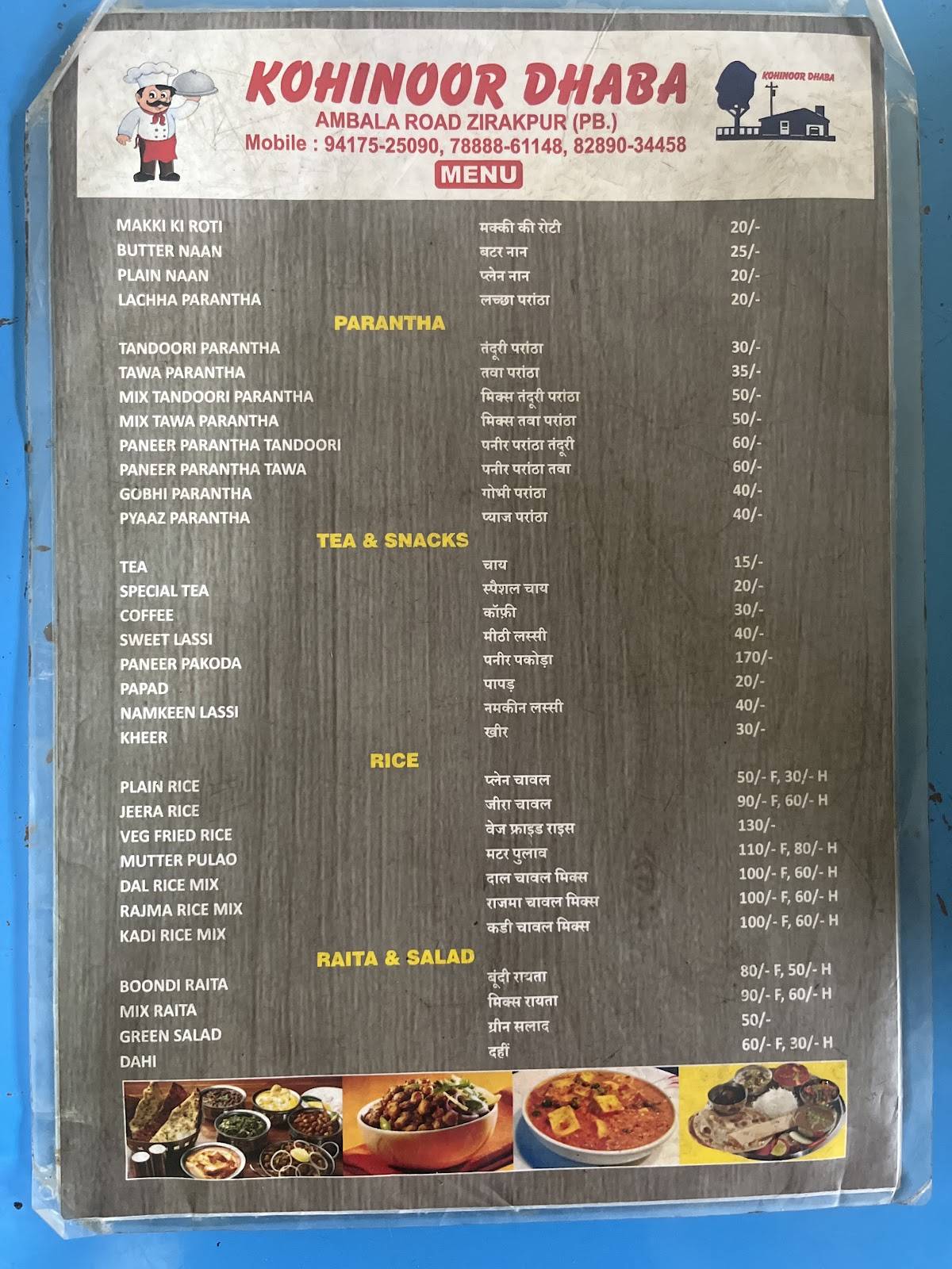 Kohinoor Dhaba menu