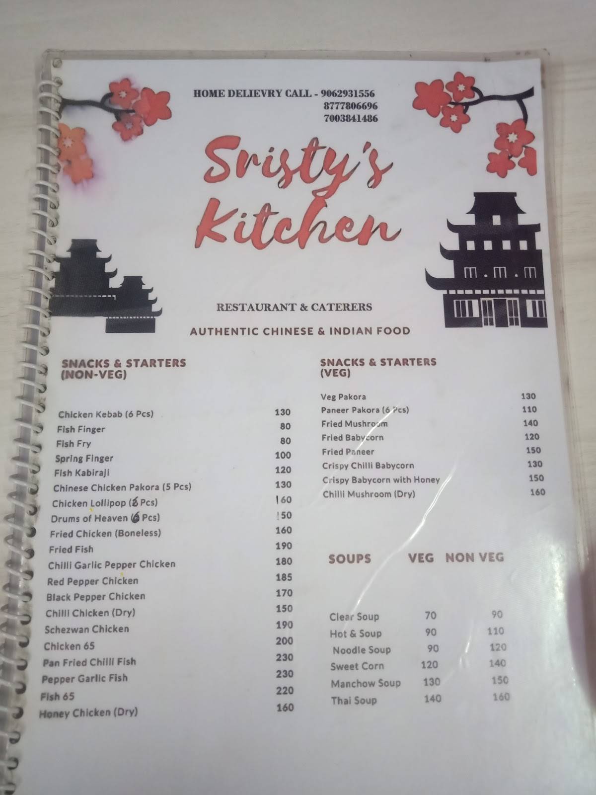 Sristy's Kitchen menu