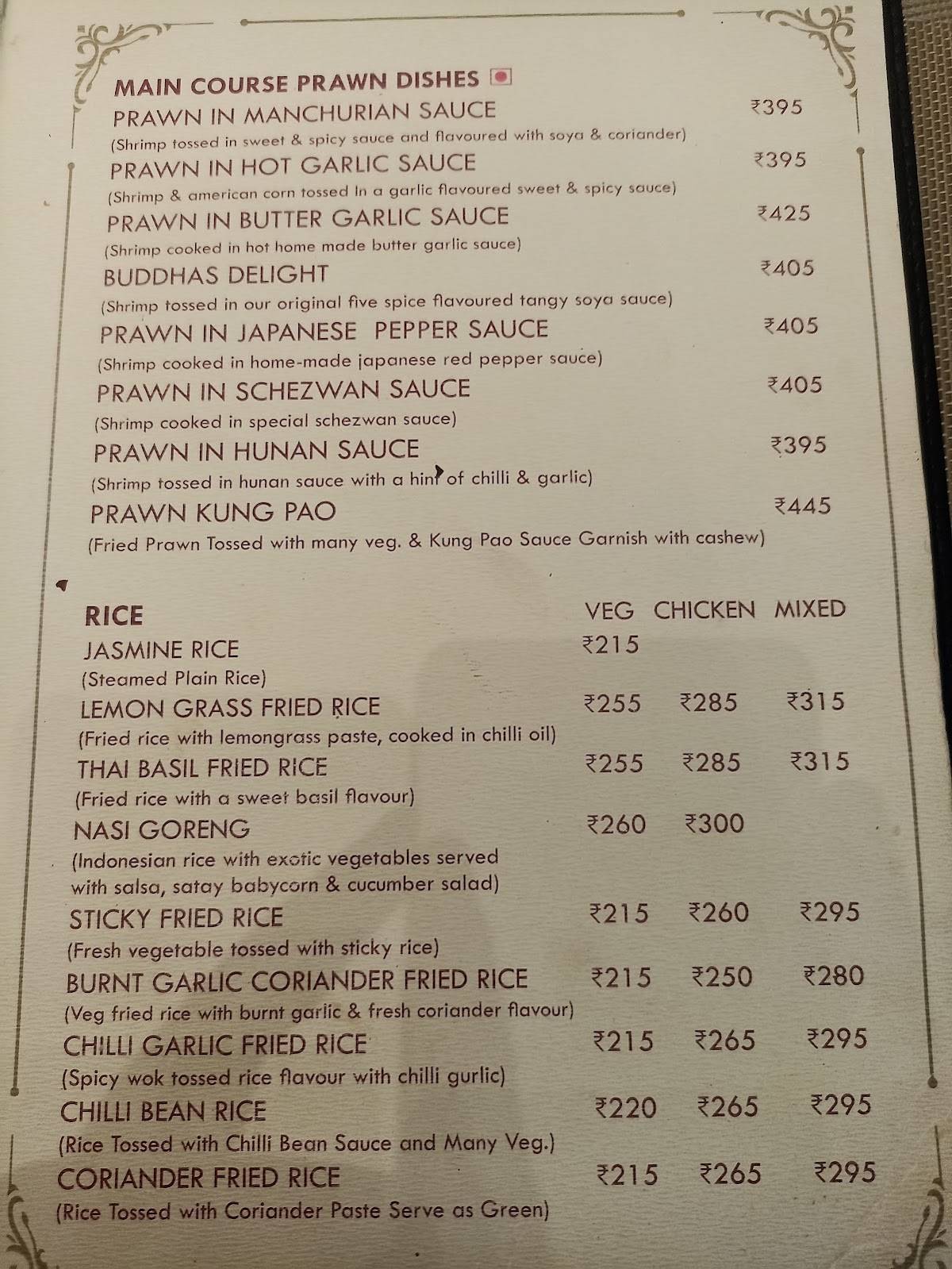 Tai Chi 8 menu