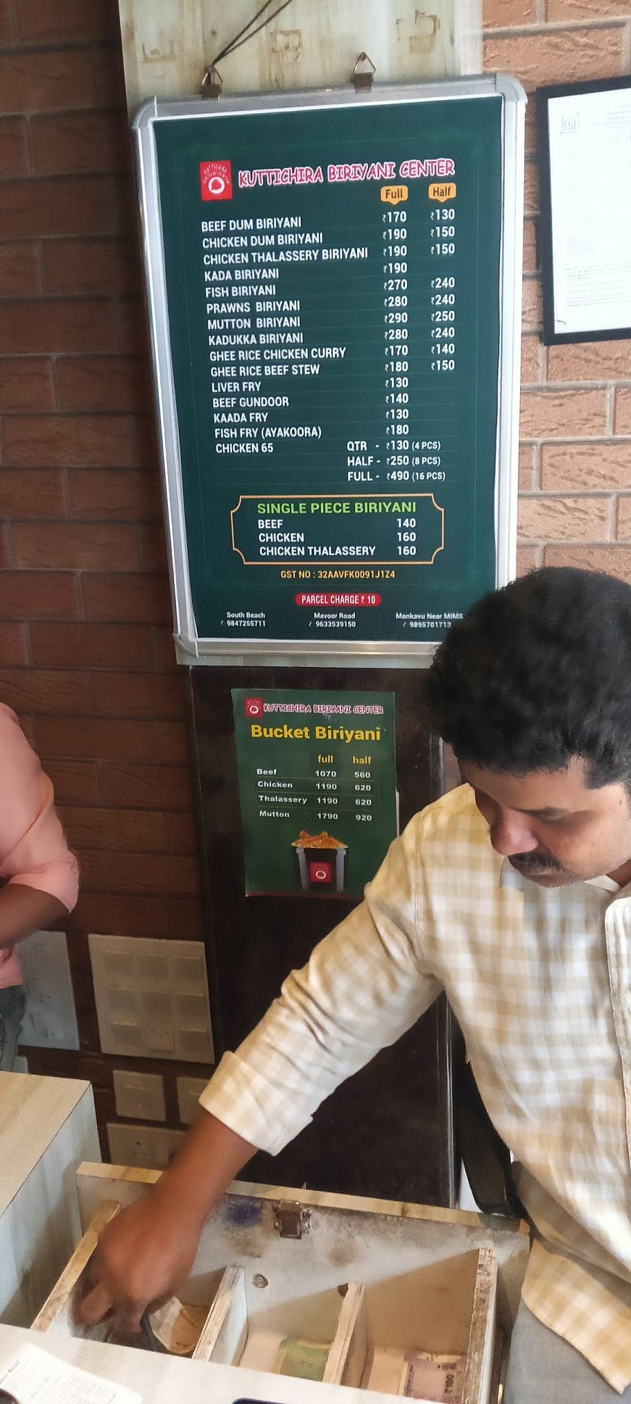 Kuttichira Biriyani Center - Mavoor Rd menu