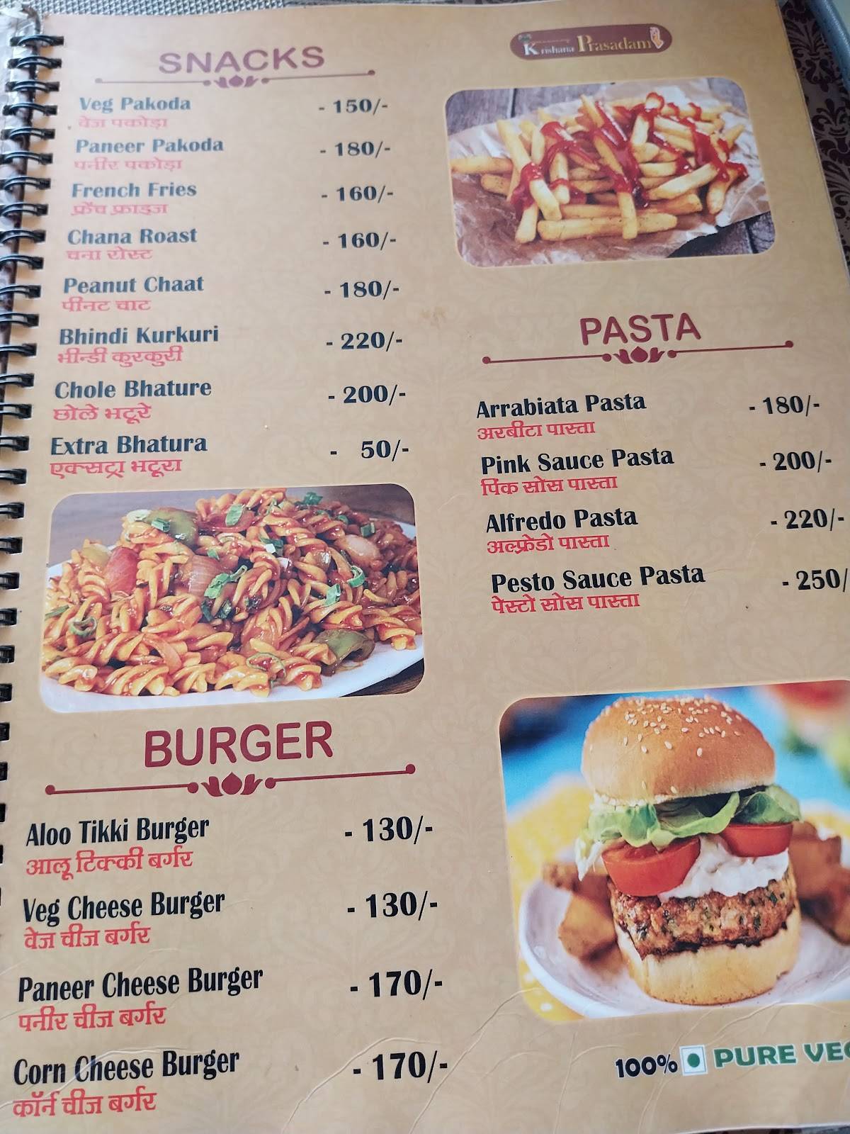 Krishna Prasadam Restaurant menu