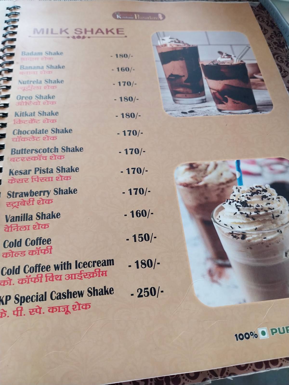 Krishna Prasadam Restaurant menu