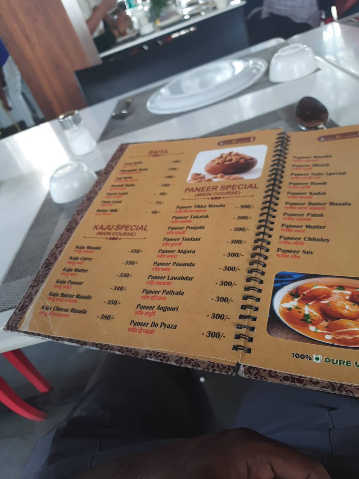 Krishna Prasadam Restaurant menu