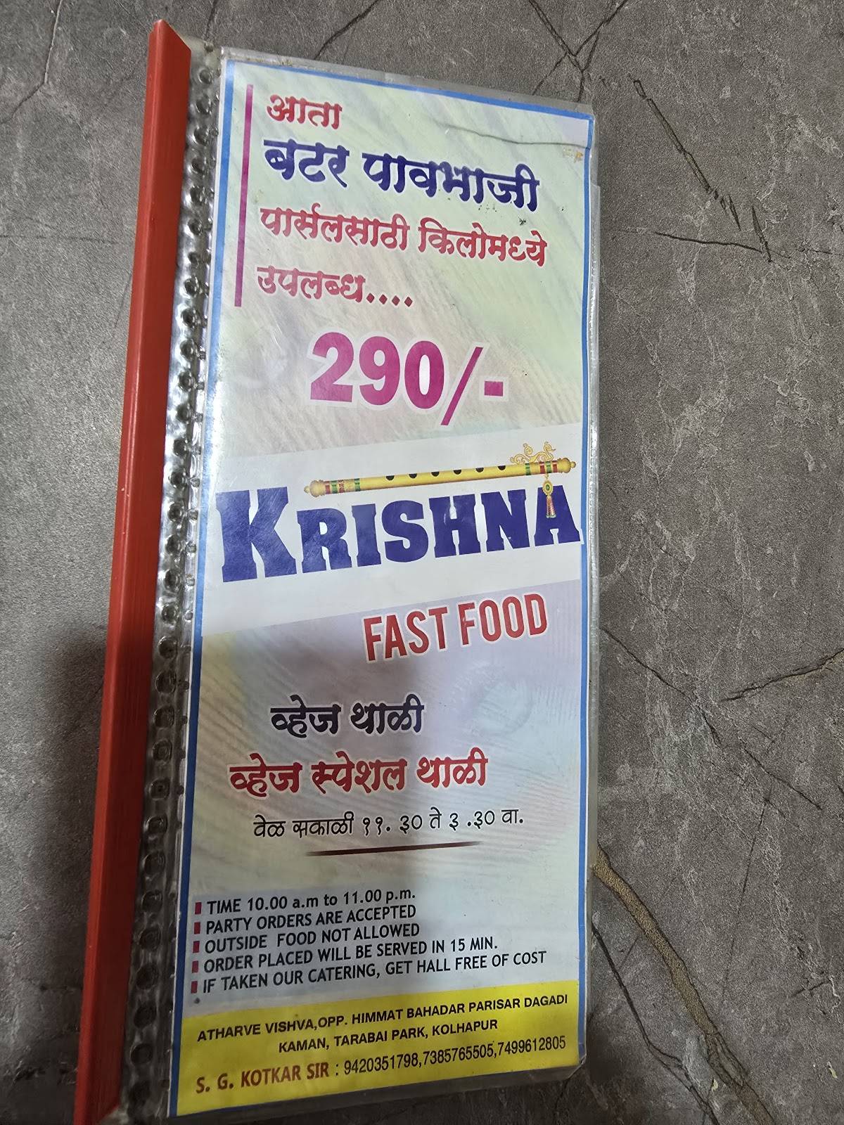 Krishna fast food menu