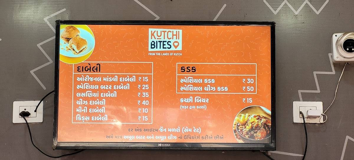 Kutchi Bites - Dabeli & Kadak menu