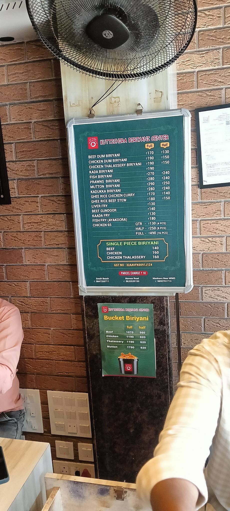 Kuttichira Biriyani Center - Mavoor Rd menu