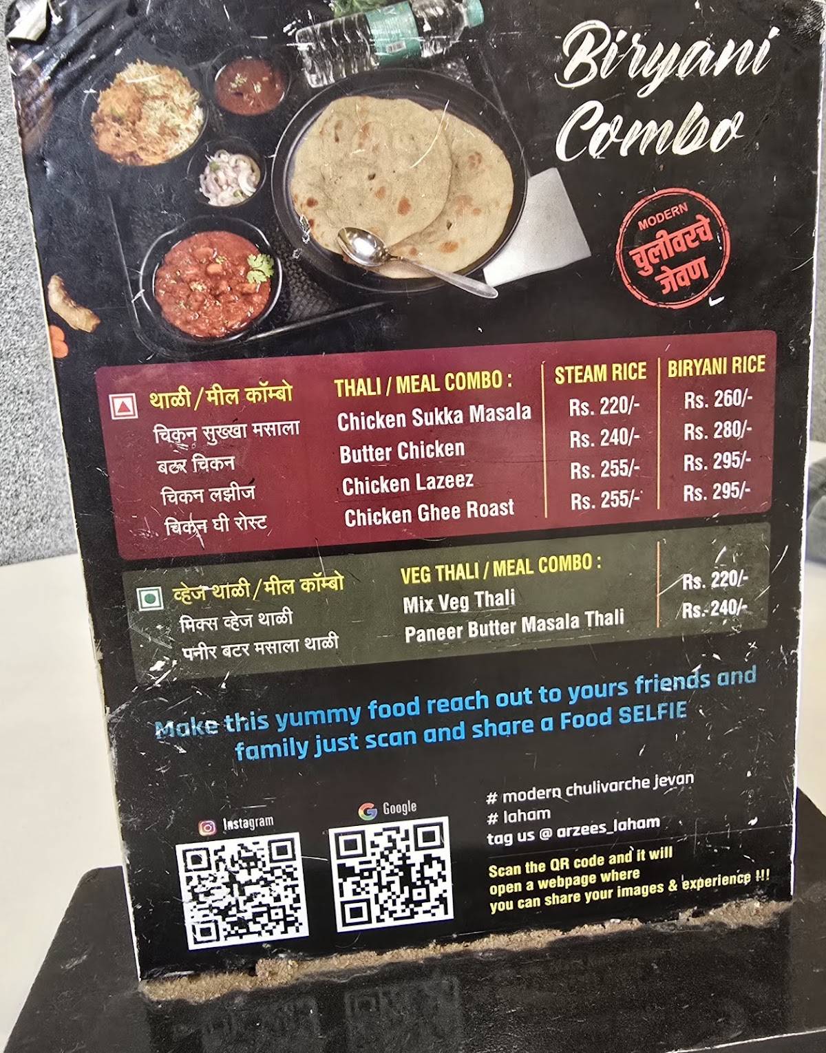 Laham Quick Service Restaurant menu