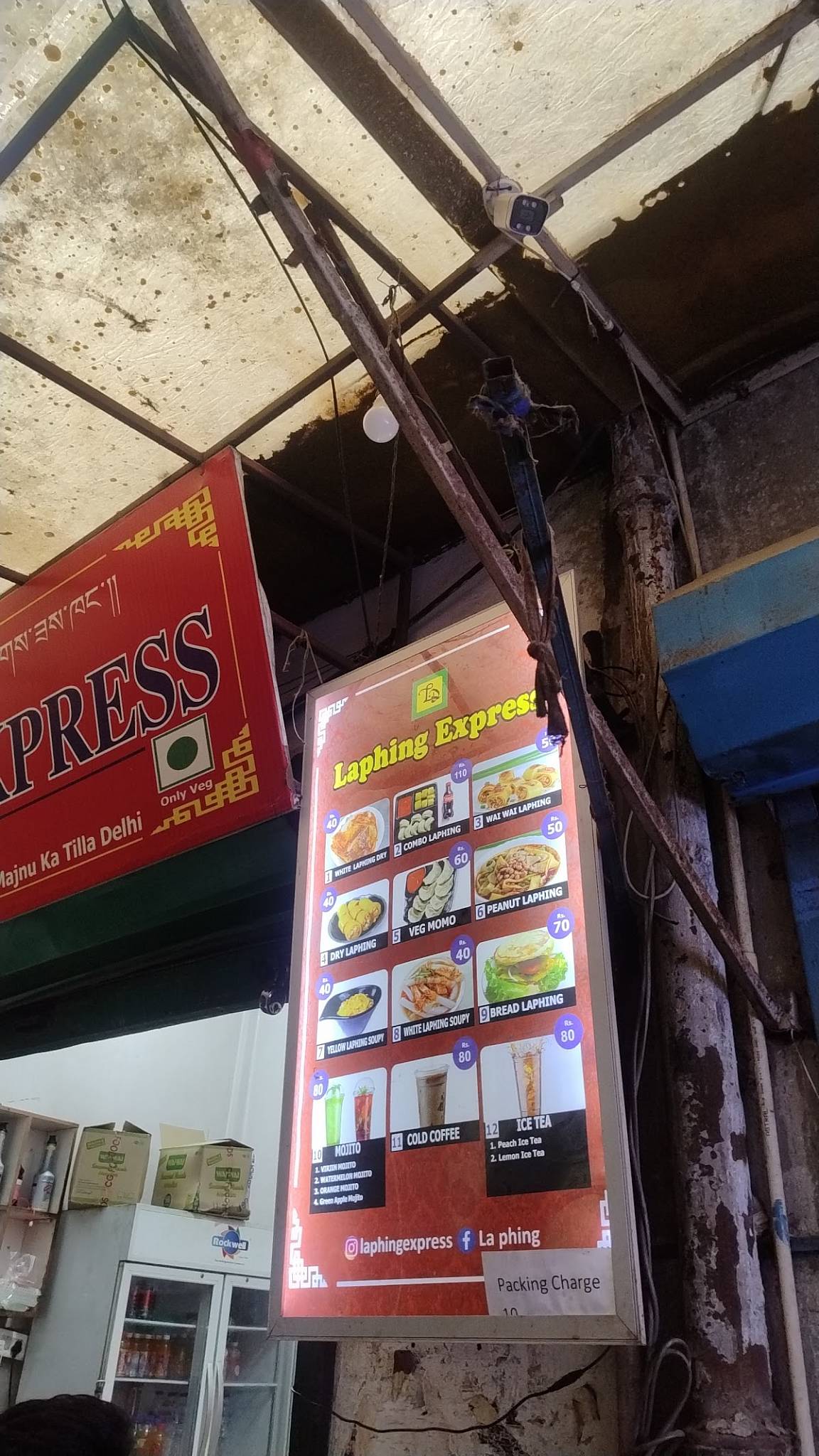 Laphing Noodle Corner menu