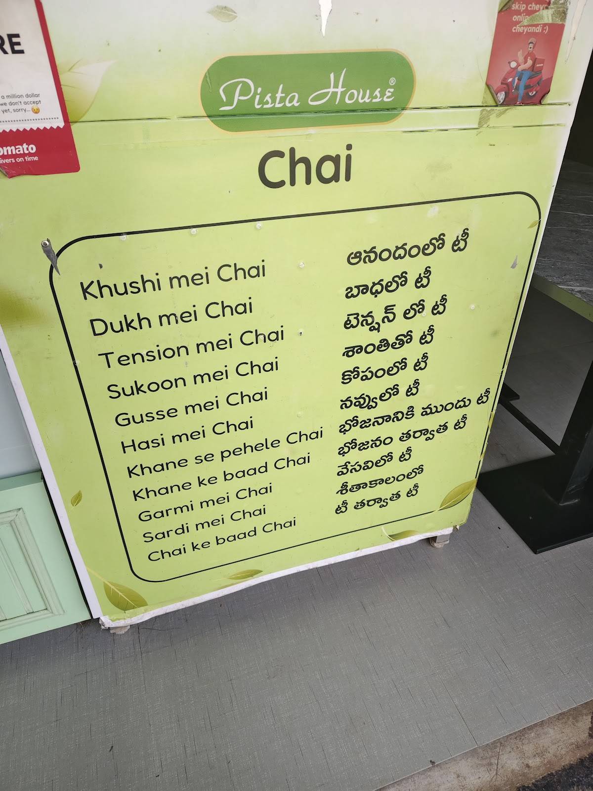 Lava Stone Restaurant menu