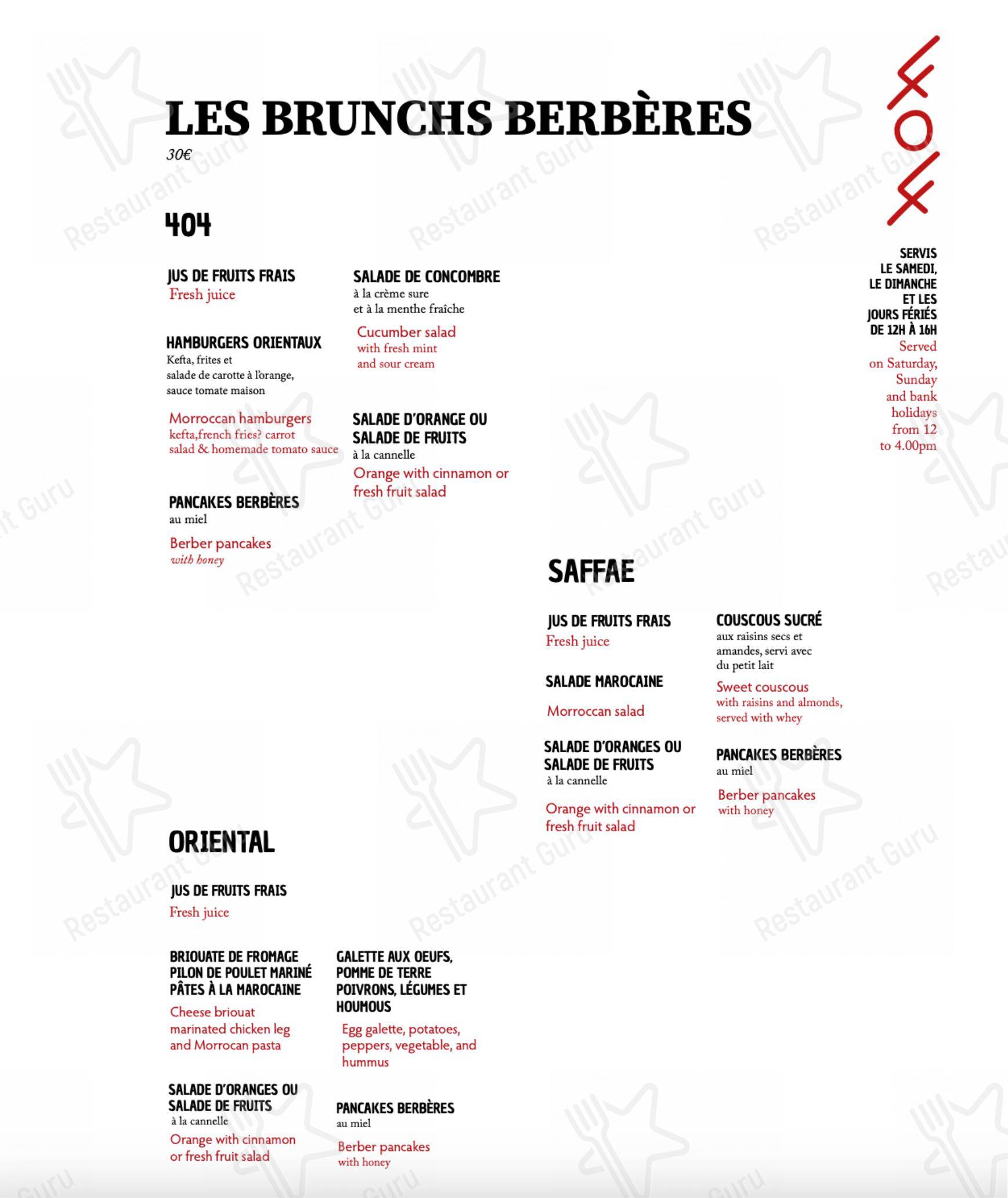 Крафт меню pour Le 404 restaurant
