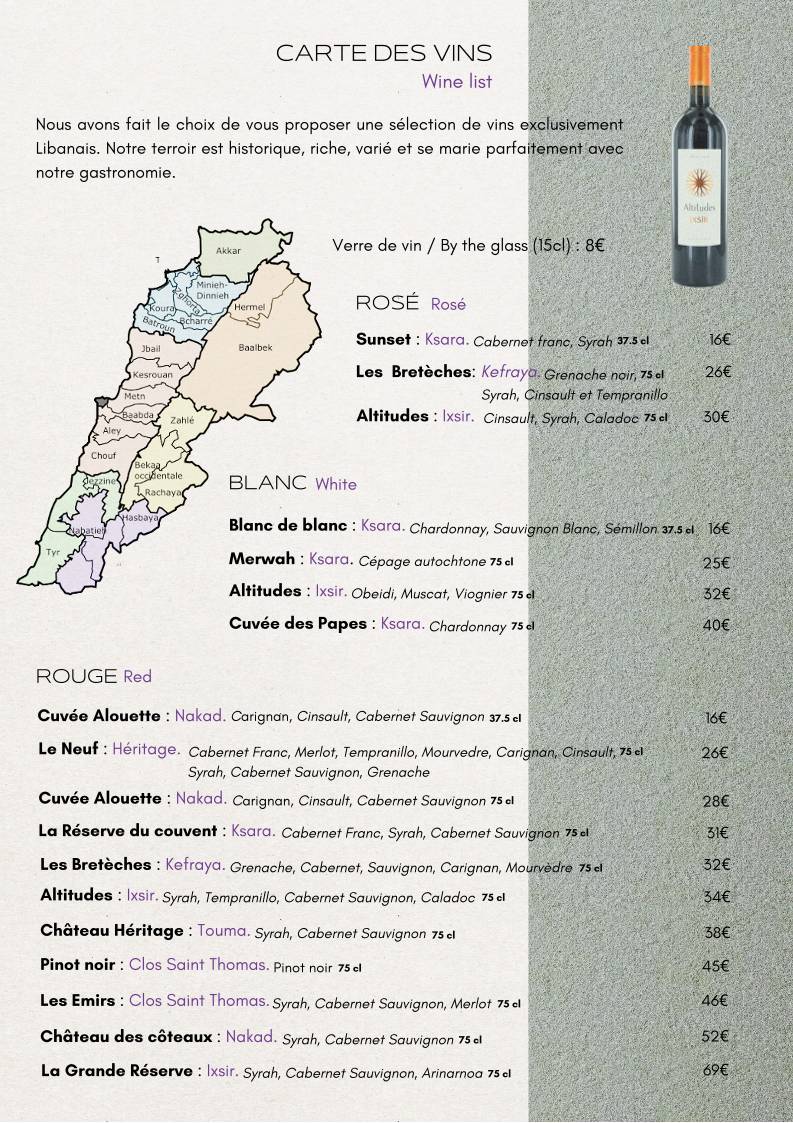 Menu de Le Loubnane