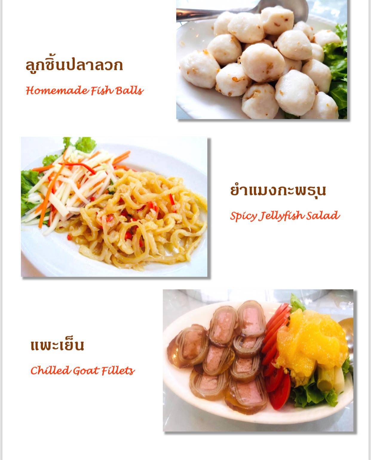 Menu At Liang Seng By Double B Restaurant, Bangkok