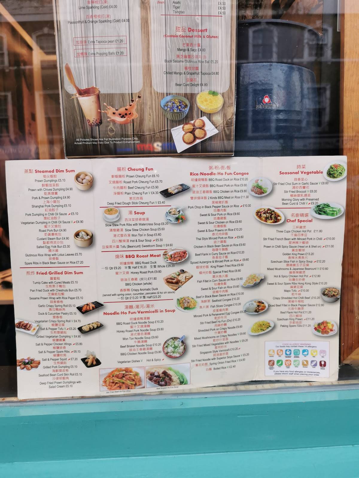 Menu at Dim Sum Duck restaurant, London, 124 King's Cross Rd