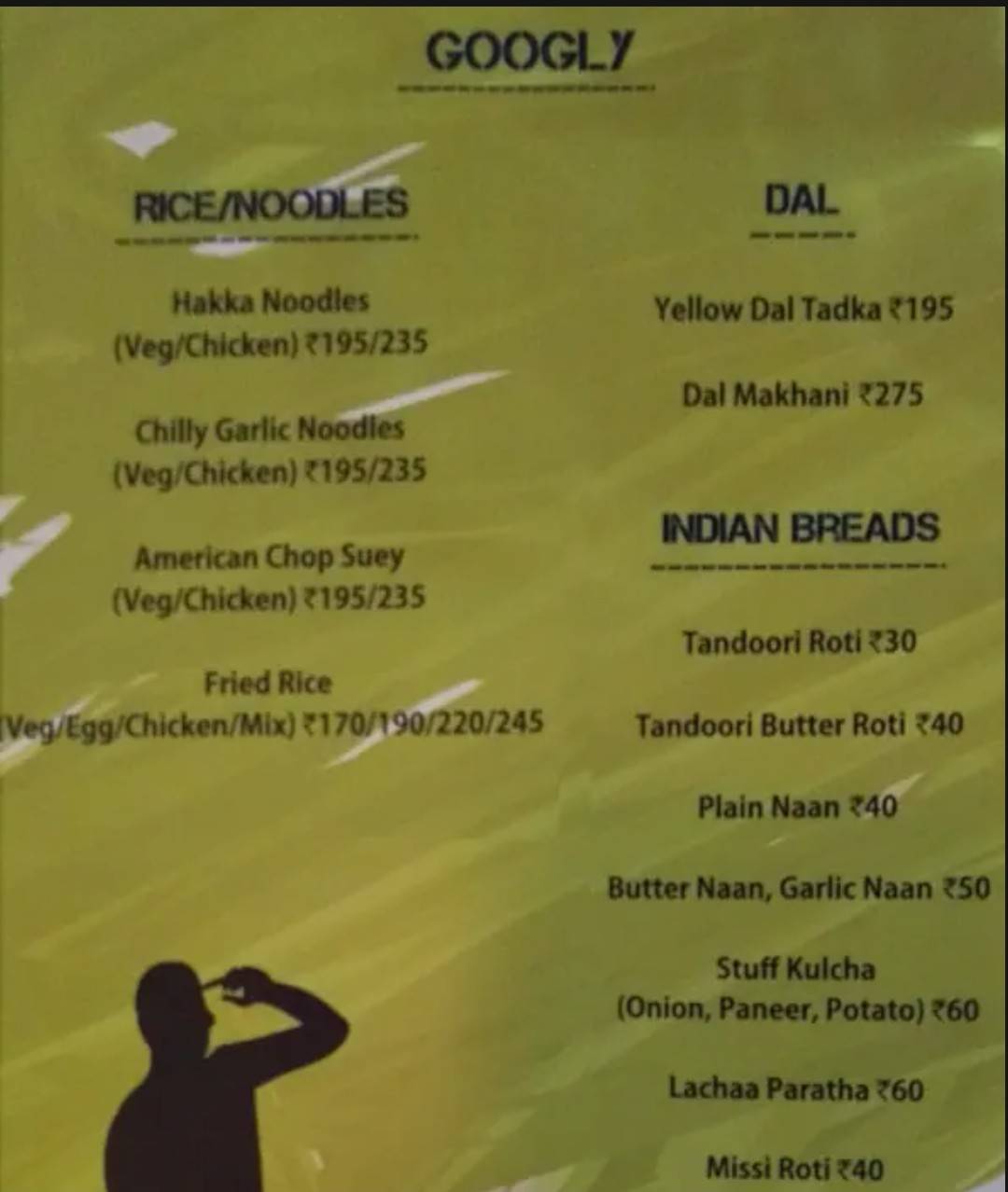 Lounge Before Wicket menu