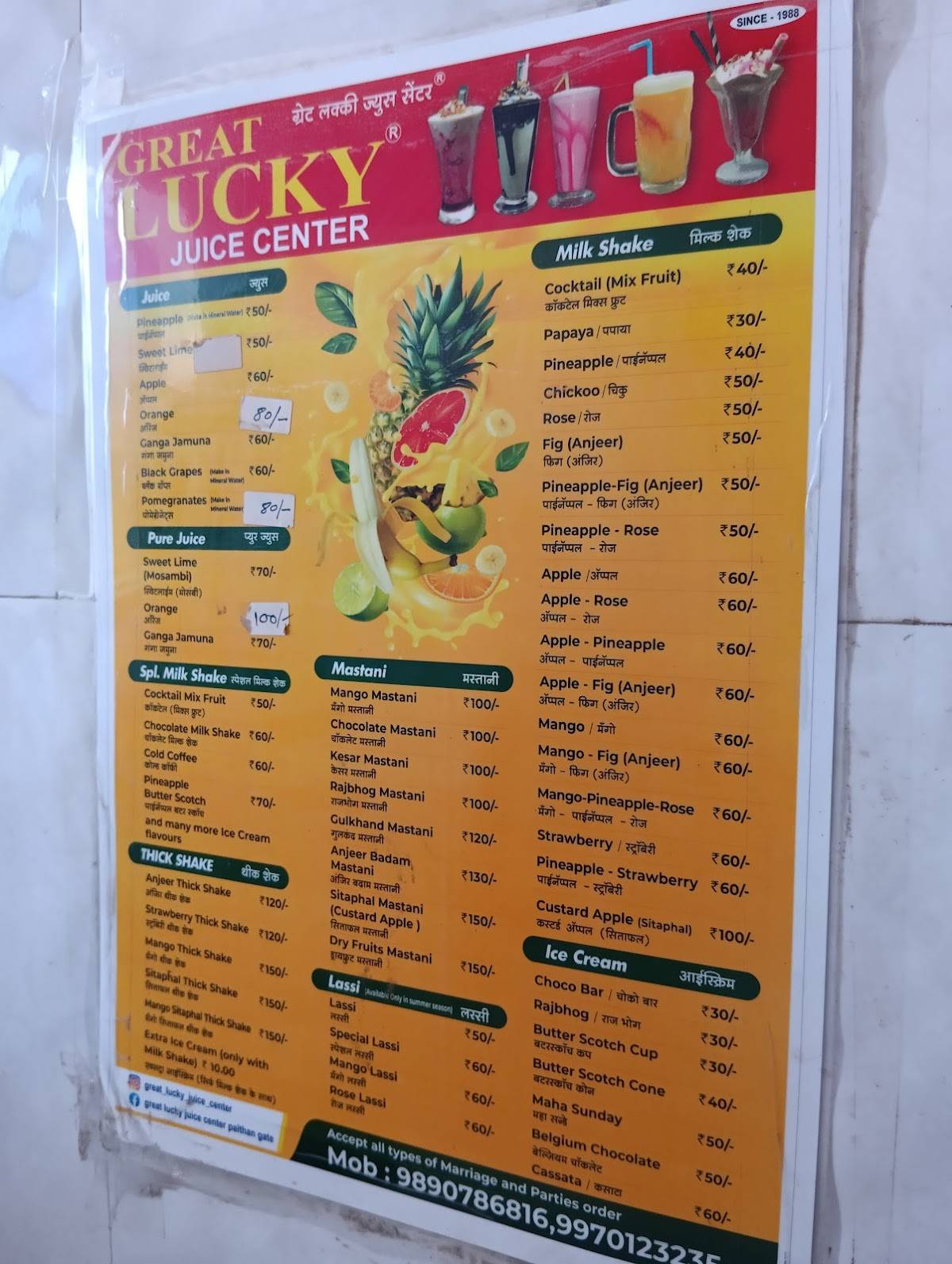 Lucky Juice Centre menu