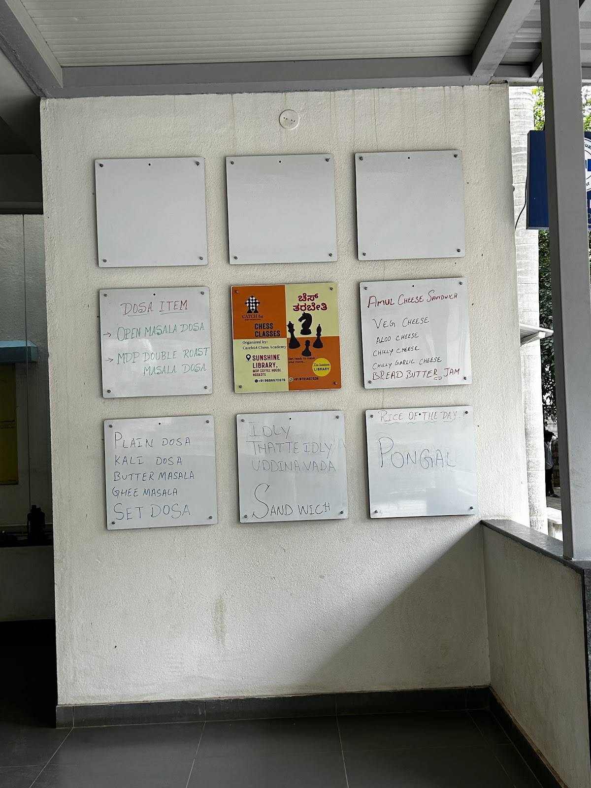 MDP Coffee House - Hoskote menu