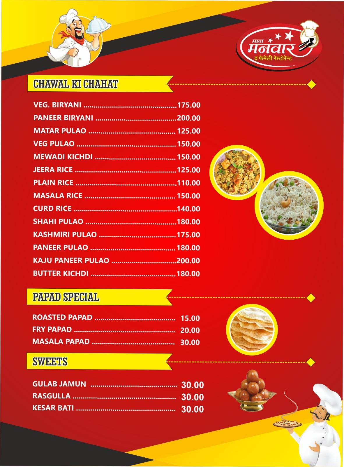 Maan Manwar - The Family Restaurant menu