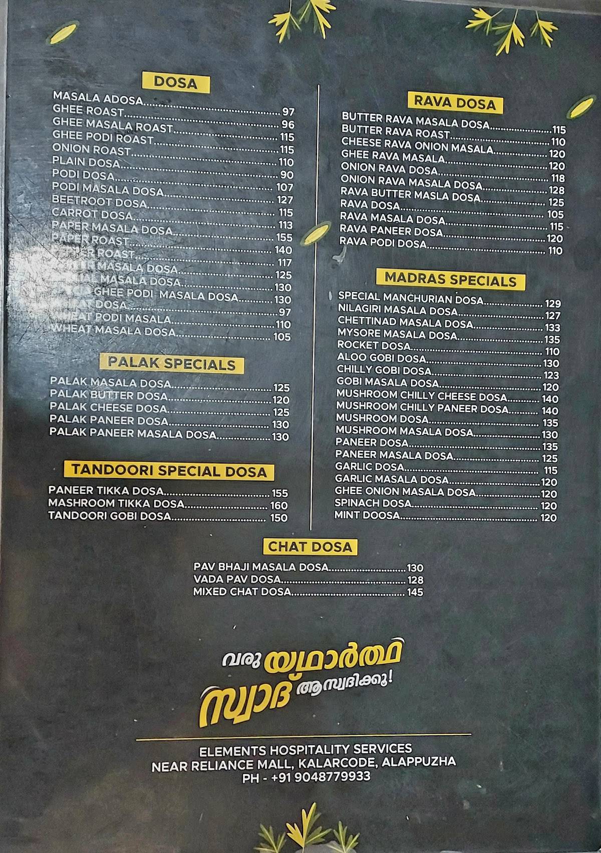 Madras Veg Tables Vegetarian Restaurant menu