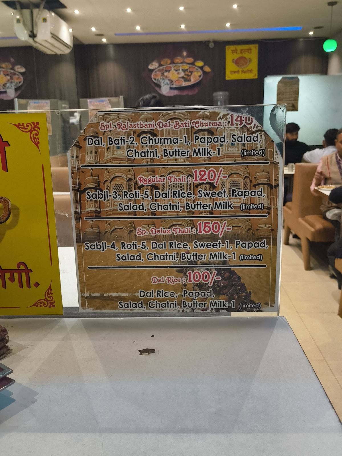 Maharaja Restaurant menu
