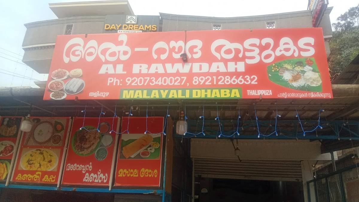 Malayalee Dhaba menu