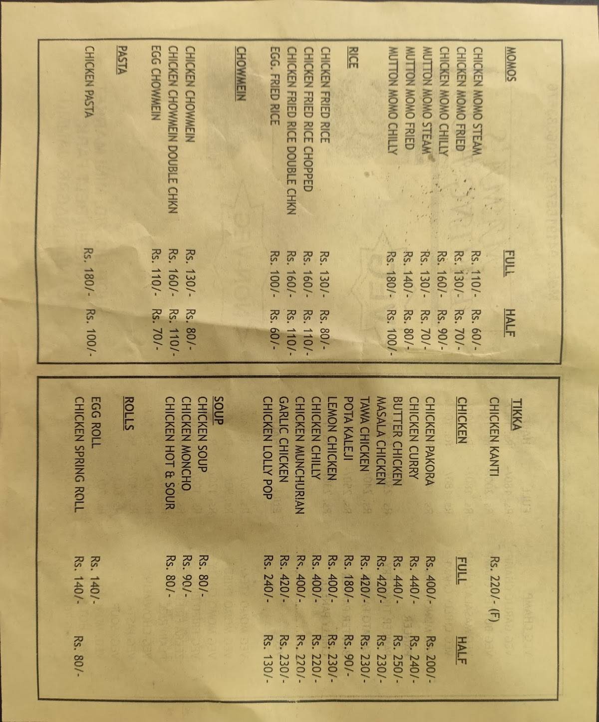 Mama's Eating Hub menu