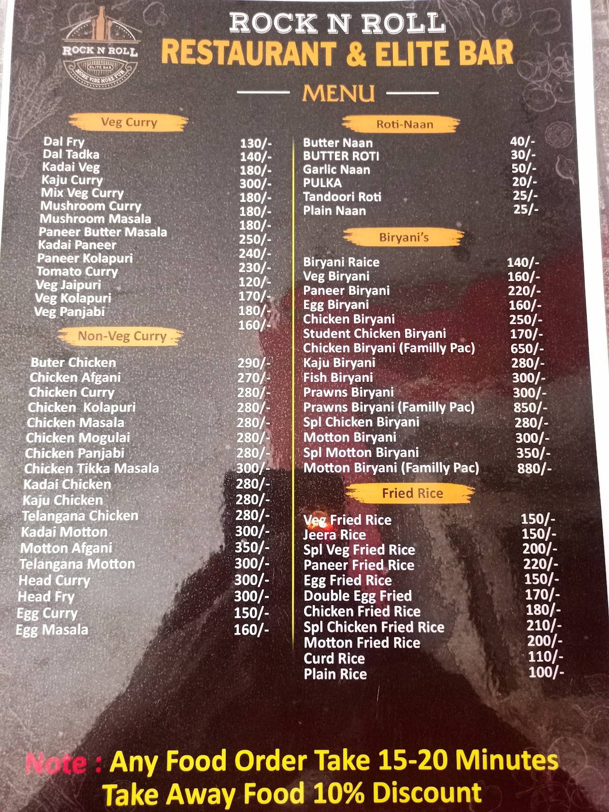 Sree Rock and Roll Bar & Restaurant menu