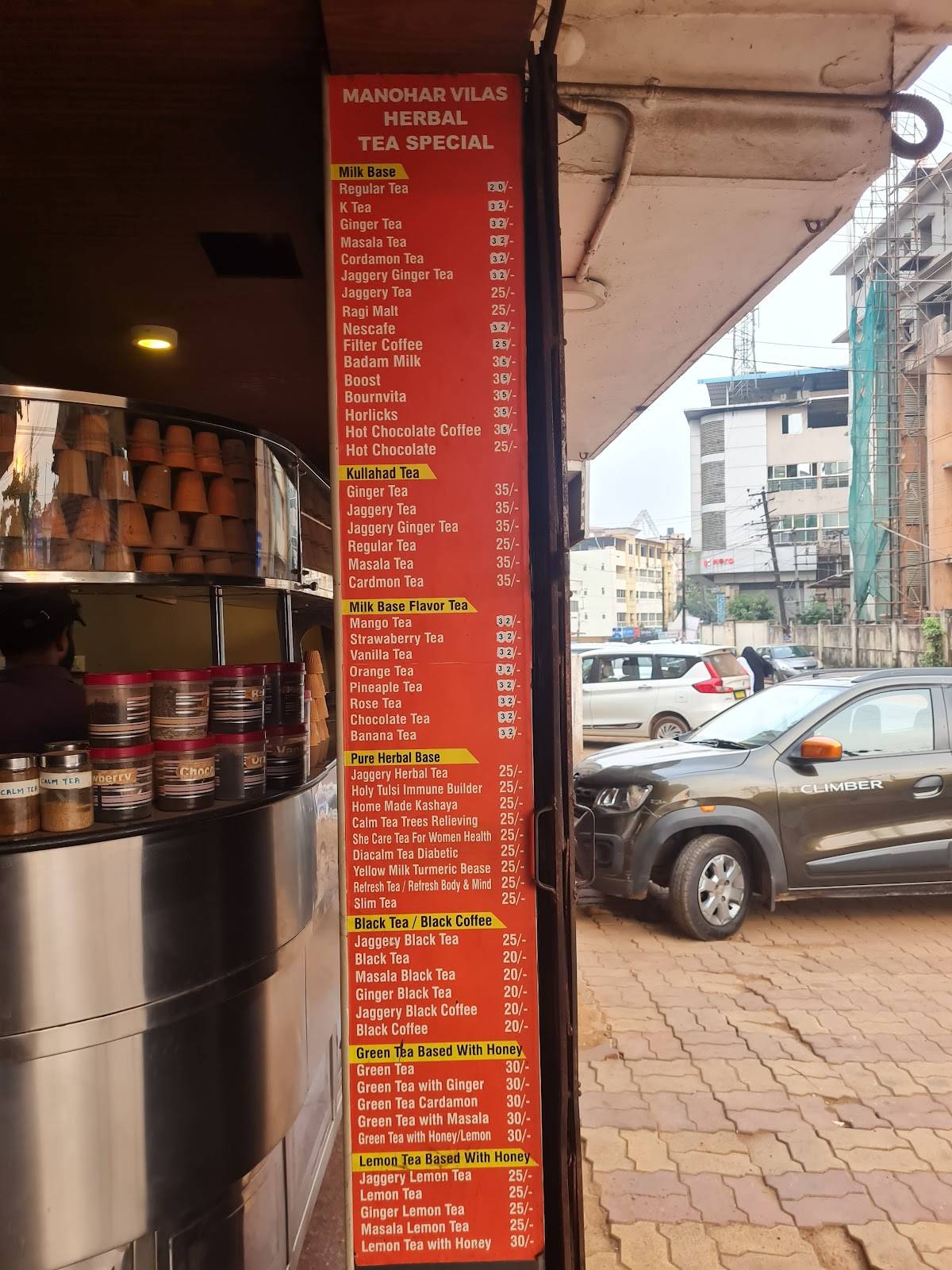 Manohar Vilas menu