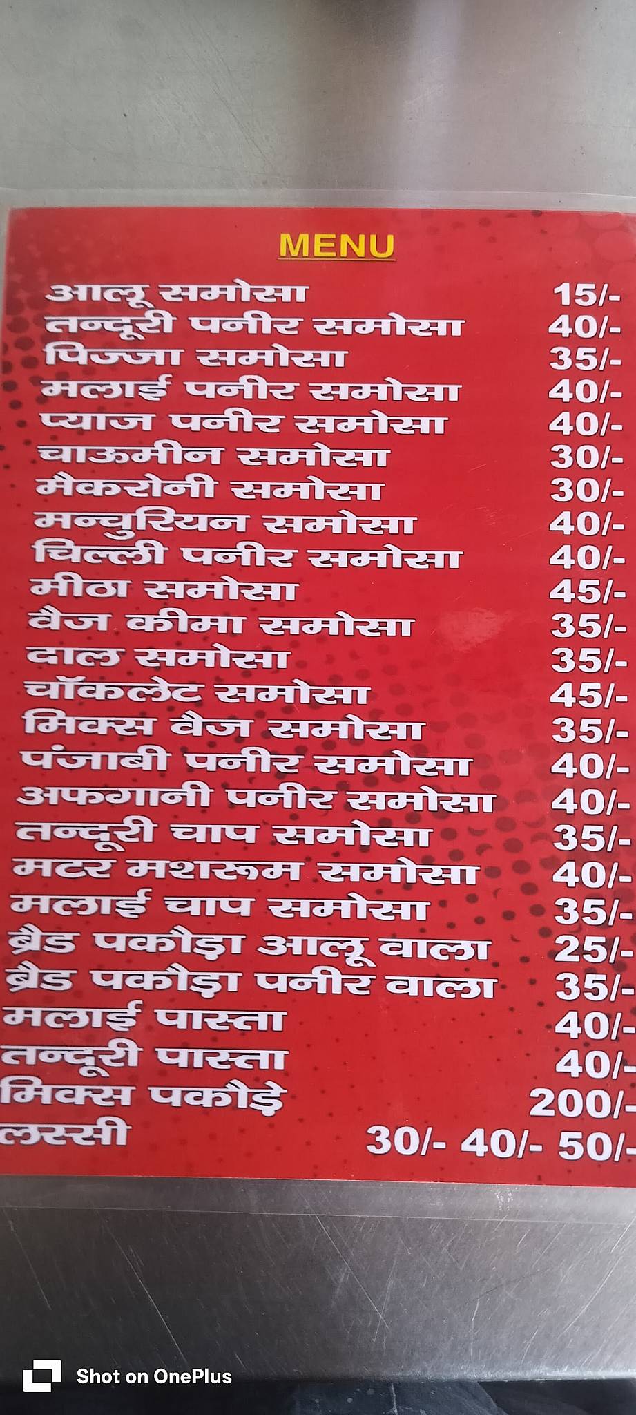 Manoj variety samosa menu