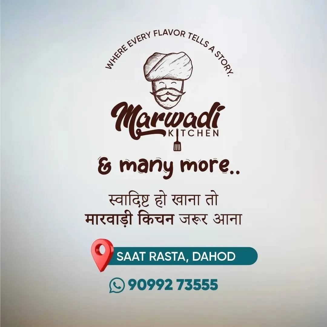 Marwadi kitchen menu